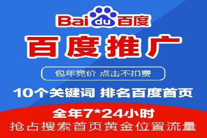 竞价SEM在B2B行业中的营销策略及效果分析